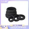 Qianbaiqu Anillo de Bloqueo de Semen Anillo de Silicona Pasión Duradera Retraso Anillo para Pene Anillo Fijador de Semen Anillo para Pene Juguete Sexual para Adultos