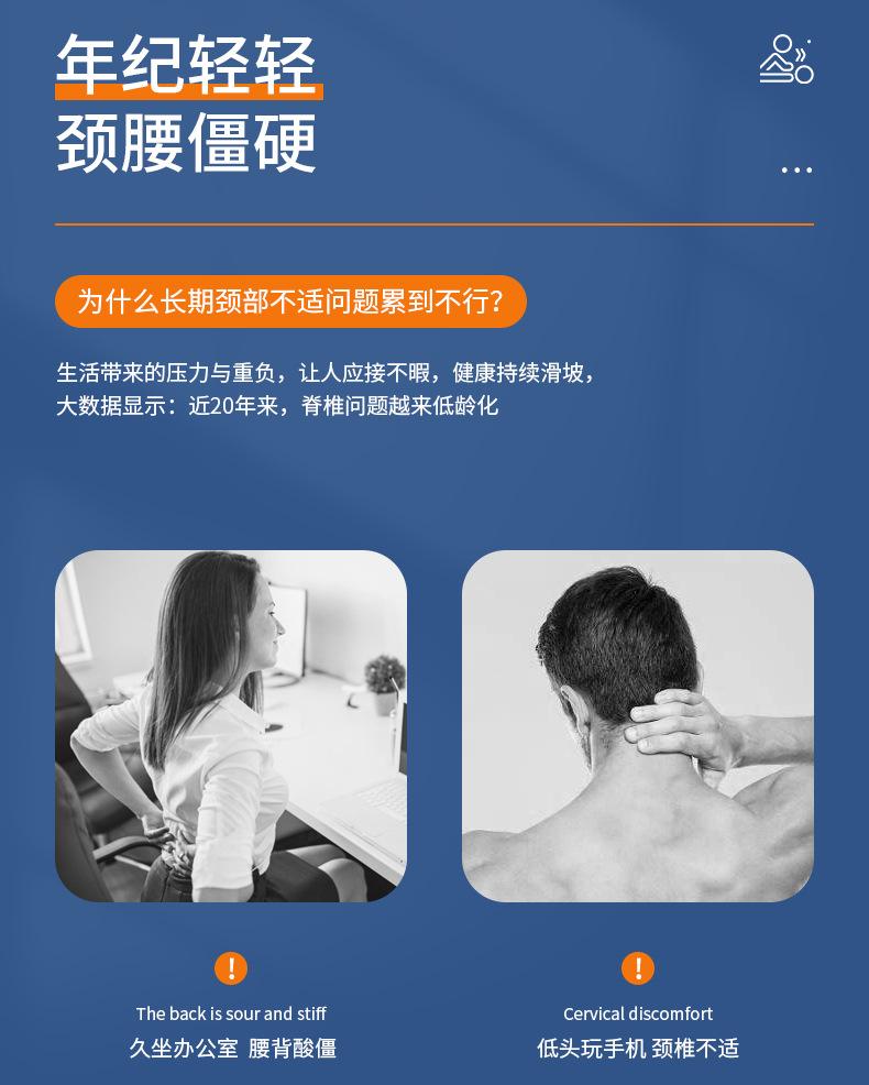按摩枕套款_03.jpg