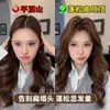 Pinza de Pelo Esponjosa para Mujer para Añadir Volumen en la Parte Superior de la Cabeza, Pasador, Accesorio para el Cabello, Adorno para el Cabello para Rescatar el Cabello Plano y Hacerlo Naturalmente Esponjoso
