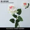 Flores Artificiales Blancas al por Mayor Boda Flores Blancas Arte Floral Materiales Florales Decoración Eustoma Flores de Seda Ramos Hortensia Rosas Blancas Flores Falsas