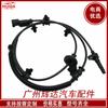 23251400 0265009536 para Buick ENVISION Sensor ABS Sensor de velocidad de rueda