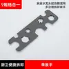 Llave para Boquilla de Grifo Desmontador de Núcleo de Válvula Aireador de Grifo de Fregadero de Cocina Herramienta de Desmontaje Multifuncional