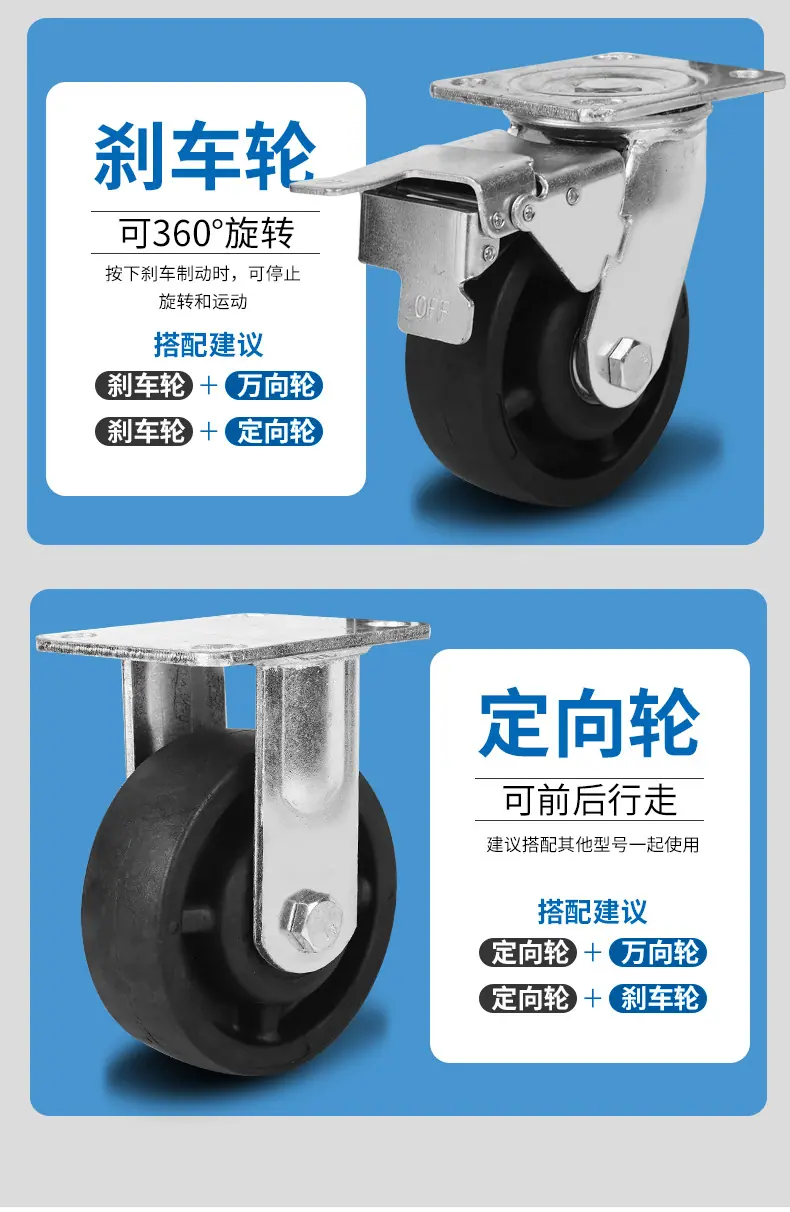 黑色脚轮_05.jpg