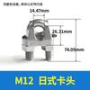 Fabricante de Mandril de Acero Inoxidable 304 Suministra Mandril Japonés 741 Mandril M2-M20 Mandril de Cable de Acero Inoxidable
