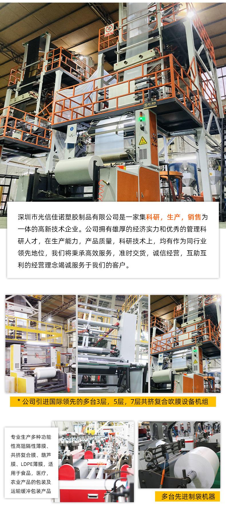 光信详情页_11.jpg