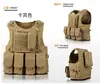 Chaleco Táctico 6094 Chaleco Multifuncional Camuflaje Chaleco Antibalas Cs Exterior Plug-In de la Vida Real Traje Antipunzadas Camuflaje Combate