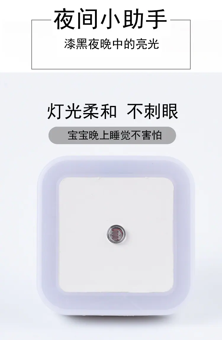 小夜灯_03副本.jpg