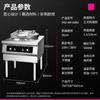 Le Chuang lecon forma elétrica para bolo comercial grande barraca de bolo elétrico máquina de assar máquina de panqueca frigideira de panqueca armário de panela de nitreto de ferro