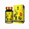 Rey Kong Negro Alemán Cañón de Acero Pequeño Venta Directa del Fabricante Dropshipping Suplemento Nutricional Dietético Oral para Hombres