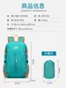 Mochila para Deslocamento ao Ar Livre, Nova Bolsa Esportiva Leve Dobrável, Mochila para Caminhada, Viagem, Montanhismo Masculina e Feminina, Bolsa para Ciclismo