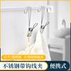 Pinza de Acero Inoxidable Kaiwang con Gancho Se Puede Colgar Pinza Fija para Baño Tendedero a Prueba de Viento Pinza para Ropa con Gancho Se Puede Colgar