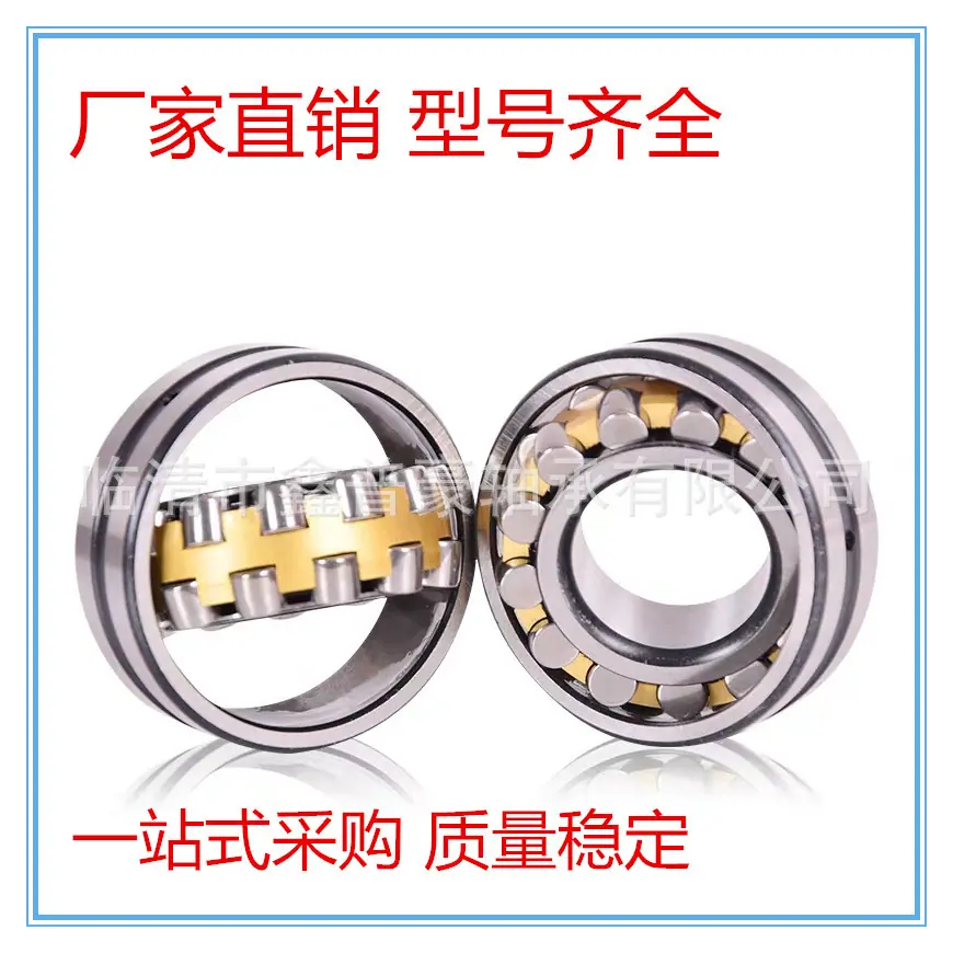 调心滚子轴承8.jpg