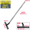 Jieba Chaobao Jienuo Dongyi Accesorios para Aspiradora Cabezal Universal Cepillo para Suelo Rastrillo para Polvo Cabezal Rascador de Agua Manguera Tubo de Acero