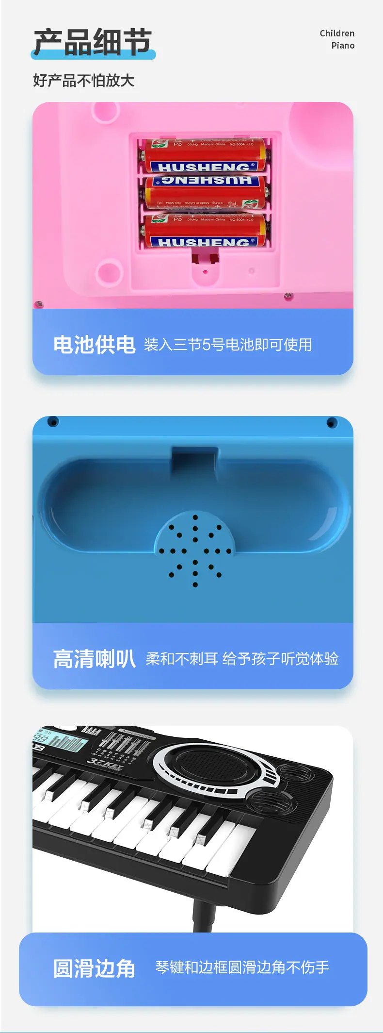 电子琴详情页_09.jpg