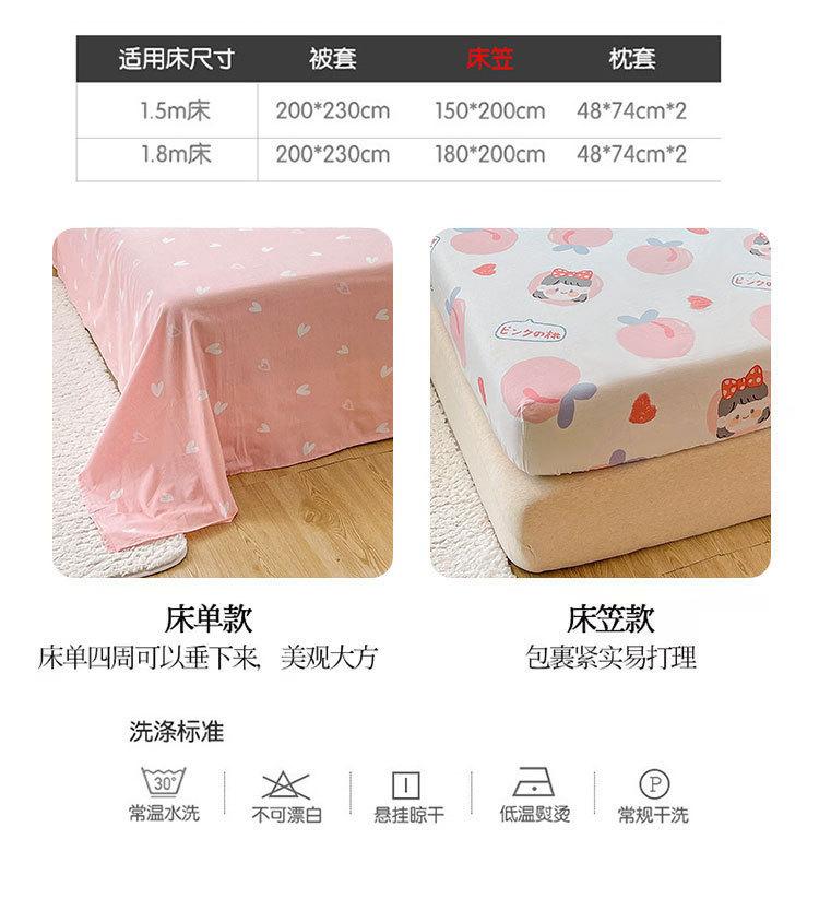 详情图(19).jpg