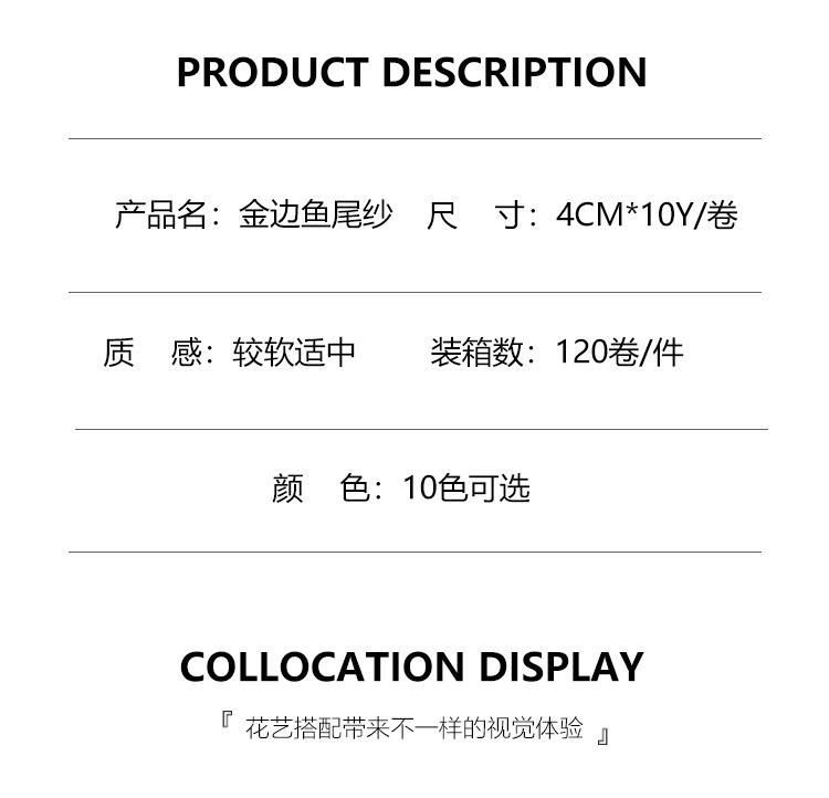 金边_06.jpg