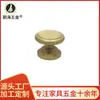 Manija de Latón para Puerta de Gabinete Estilo Chino Manija de Cajón de Madera Manija Redonda de un Solo Agujero para Muebles Accesorios Metálicos Manija de Cobre Todo de Cobre