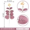 Planta de simulación Yaoyuan flor de eucalipto individual accesorios de arte material de microcombinación flor de simulación chestriana