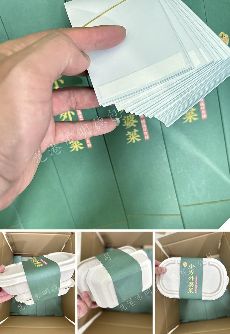 生产实拍22