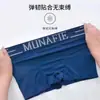 Populares en el Sudeste Asiático, los bóxers sin costuras para hombre de talla grande son transpirables, ultraelásticos y están hechos de seda helada para deportes.