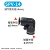 Accesorios Neumáticos de Conexión Rápida Negros, Conector Recto Roscado para Tubería de Aire Spc, Rosca Interna Spcf, Conector de Tres Vías Spb, Conector de Dos Vías Spl