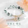 Pulseira de Cristal Fantasma Verde Imitação Meninas Bebê Estrela do Céu Lasanha Contas Cornucópia Pulseira Presente Nicho 2024 Novo