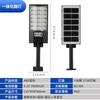 Nueva Luz Solar para Calle Sensor de Radar de Cuerpo Humano Luz Exterior Impermeable Integrada Iluminación con Sensor Inteligente Luz de Jardín