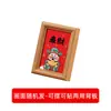 Ímãs Magnéticos de Geladeira Ano Novo Estilo Chinês Moldura de Foto Retrô Suporte de Exibição Tendência Nacional Criativa Decoração Festiva para Mesa Decoração de Geladeira