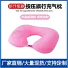 Almohada de Viaje en Forma de U Inflable por Presión para Aviones, Trenes de Alta Velocidad, Descansos para Estudiantes, Soporte para Cuello y Columna Cervical, No Necesita Inflarse