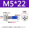 Tornillos de Acero Inoxidable con Cabeza Hexagonal Exterior y Ranura en Cruz, Combinación de Tres Puntos Antiaflojamiento y Anticaída, Tornillos Recubiertos de Pegamento Azul M6