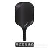 Raqueta de Pickleball de Fibra de Vidrio de Grado Profesional, Diseño de Cuerpo Ancho, Mango Amortiguador de Impactos, Ligera y Duradera, Venta al por Mayor del Fabricante