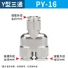 Conectores Rápidos Neumáticos de Acero Inoxidable JNC 304 Metal Manguera de Aire de Alta Presión Rosca Rápida Recto PC/PL/PCF