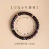 Pulseira de Sandália Vermelha Indiana Natural de Folhas Pequenas Cinco Bênçãos Discos Cinco Elementos Pulseira para Homens e Mulheres Presente de Dia dos Namorados Aniversário