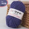 Ovillo Pequeño de Algodón Leche de Cuatro Hilos 25g, Hilo de Algodón Coreano de Cuatro Hilos para Tejer Muñecas de Bebé, Hilo de Venta Caliente Transfronterizo para Crochet