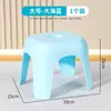 Banquinho Pequeno para Uso Doméstico, Plástico Espessado, Adequado para Mesa de Centro da Sala de Estar, Banco, Cadeira, Banheiro Infantil, Banho, Banquinho Baixo para Trocar Sapatos no Banheiro