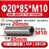 Gb120 Pino Cilíndrico com Rosca Interna Hrc35-45 Pino de Posicionamento para Rosqueamento Endurecido Pino de Molde Aço 45 # M4M5M6