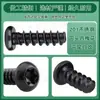 Parafusos Autoatarraxantes Cabeça Panela Estrela Fenda Interna Torx Aço Inoxidável 201 Zinco Preto Cabeça Redonda Cauda Plana M2/M3/M4/M5