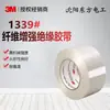 3m 1339 Fita Forte de Fibra Isolamento Elétrico Resistência a Solventes Alta Temperatura Tensão Ponto Atacado