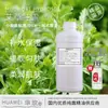 [Hidrossol] Hidrossol de Losna 1kg Planta Orgânica Hidrossol Hidratante Cuidados com a Pele Matéria-Prima Cosmética Fabricante Atacado