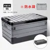 Caja de Almacenamiento para Maletero de Coche, Caja de Almacenamiento para Coche, Organizador de Maletero Integrado para Coche, Artefacto y Productos Prácticos