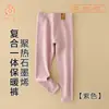 Pantalones Térmicos para Niños Pantalones de Lana para Niños Clase a Invierno Nuevos Leggings de una Sola Capa Engrosados para Niños Mayores Pantalones de Otoño