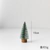 Árvore de Natal Mini Estilo Nórdico Transfronteiriça Decoração de Mesa Pequena Pinheiro Cedro Adereços para Vitrine
