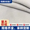 Tela de Malla de Poliéster Ojo de Pájaro de Alta Calidad, Popular en Venta Directa de Fábrica, Resistente al Desgaste, Malla de Alta Elasticidad con Agujeros Uniformes, Transpirable para Ropa Deportiva