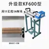 Máquina de Selagem de Alta Potência Operada por Pedal, Máquina de Selagem e Corte Operada por Pedal, Seladora de Sacos de Chá com Filme Termocontrátil, Semiautomática