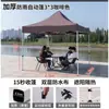 Toldo Exterior Carpa de Cuatro Esquinas Impermeable Toldo de Cuatro Patas Paraguas Grande Puesto de Venta Puesto Toldo Extraíble Plegable Tela Superior Engrosada Cobertizo
