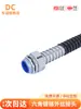 Conector de Manguera Flexible Metálico Recubierto de Plástico Galvanizado Cromado Estándar Nacional Hexagonal Engrosado Tipo Rosca Macho Conector de Caja para Caja de Distribución de Instrumentos