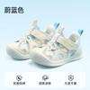 Beptide Zapatos de Verano para Bebé, Suela Blanda Antideslizante para Niños Pequeños, Sandalias de Malla Transpirable Caladas para Niños y Niñas