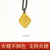 Nuevo modelo del mismo estilo que la tienda de oro, colgante Ruyi hueco de cuatro partes de arena dorada antigua. Joyería de colgante color oro arena que no se decolora al quemarse