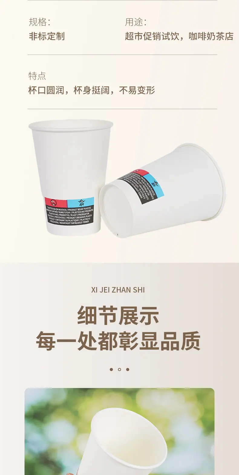 详情页_006