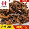 Suplemento Ósseo Picado 1000g Huamei Medicina Tradicional Chinesa Atacado Fornecimento Pronto Suplemento Ósseo Picado Bruto Grande Quantidade Tratamento Preferencial
